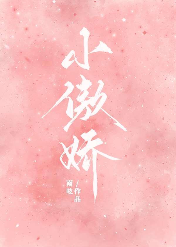 爱我多深未删减完整版