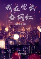 高度契合