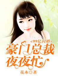 楚平付玉莲