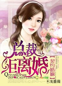 孟婉晴与翁公