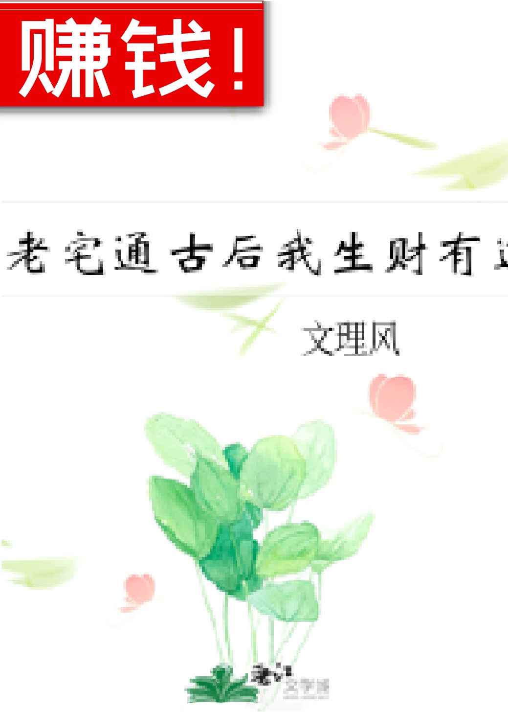 九首歌图解