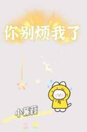 迷上瘾