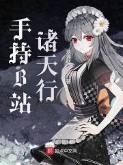 xxxx性xx另类