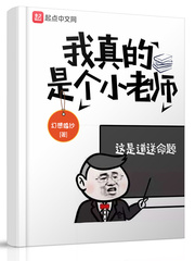 浪荡的军妓全文