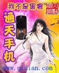 番号库app官网