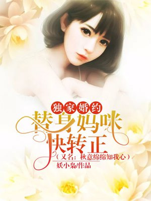 绣球不张扬gl