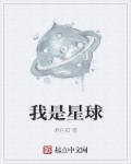 国产特级毛片潘金莲