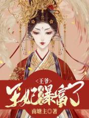 韩国演艺圈第19集视频