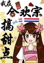 军妓慰安妇