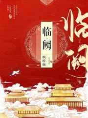但丁湾