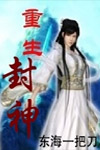 天美md0174苏清歌