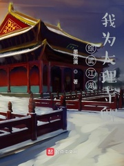涂山雅雅本子图片