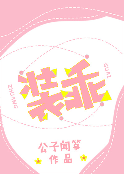 狂野小农民免费播放完整版高清