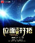 爱刚好来