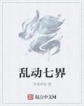 中国字字幕在线播放2024