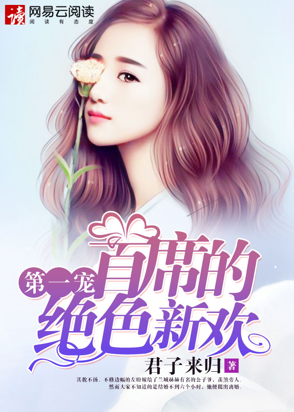 玩13小处雏女过程小说