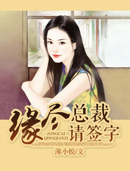 狂C亲女小说