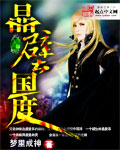 斯巴达克斯第四季