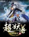yaokan官网