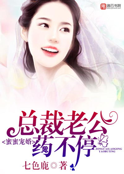 战警