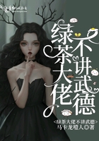 驾校情缘孙潇潇第一次