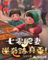 藏传肉莲花图片高清