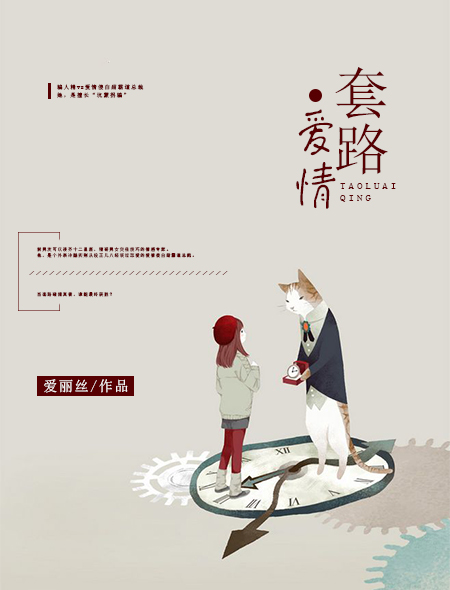羞羞漫画下载