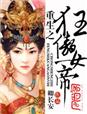 18岁以下禁用APP