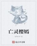 被捏造的都市在线观看