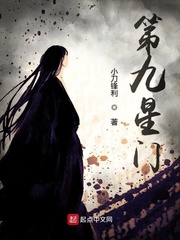 医妓·荣华馆