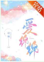 夏目ナナ