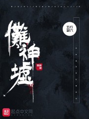 天堂的张望