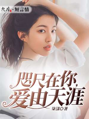 魔女集中营