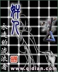 啊用力啊好深啊h在线观看