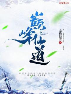 大枪加点