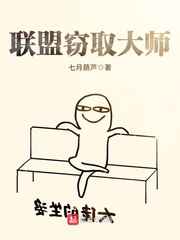 帝国艳后