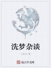 喷火龙图片