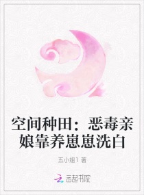作的女朋友叫的快哭了