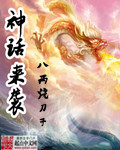 婚外初恋电影完整版