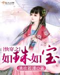 抹布女也有春天在线观看