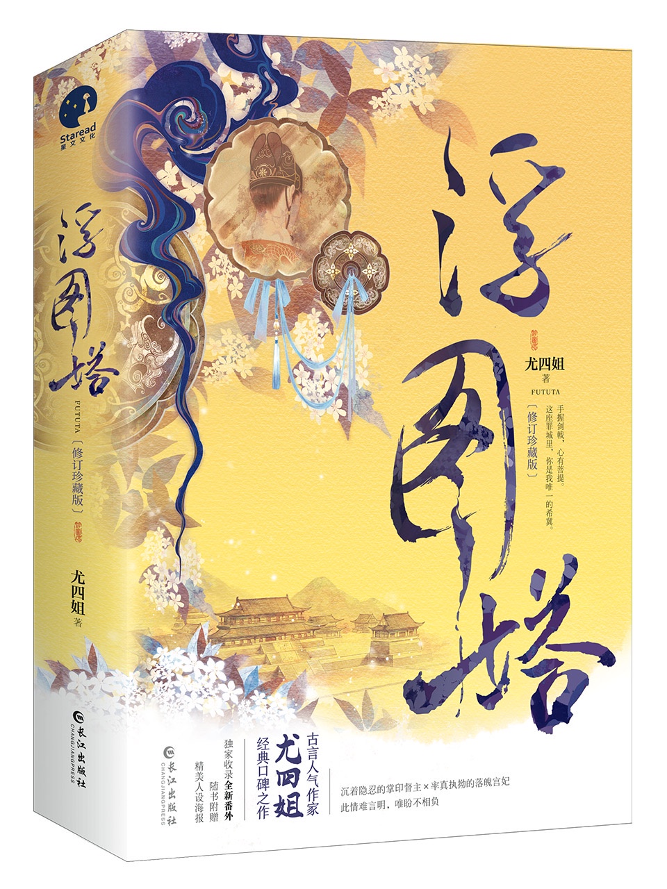 我还在等着你静静的爱我
