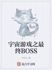 白兔糖结局