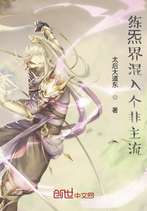 他似火温言陆曜
