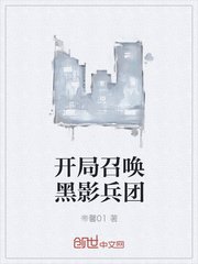 美女脱了内裤把腿扒开了视频