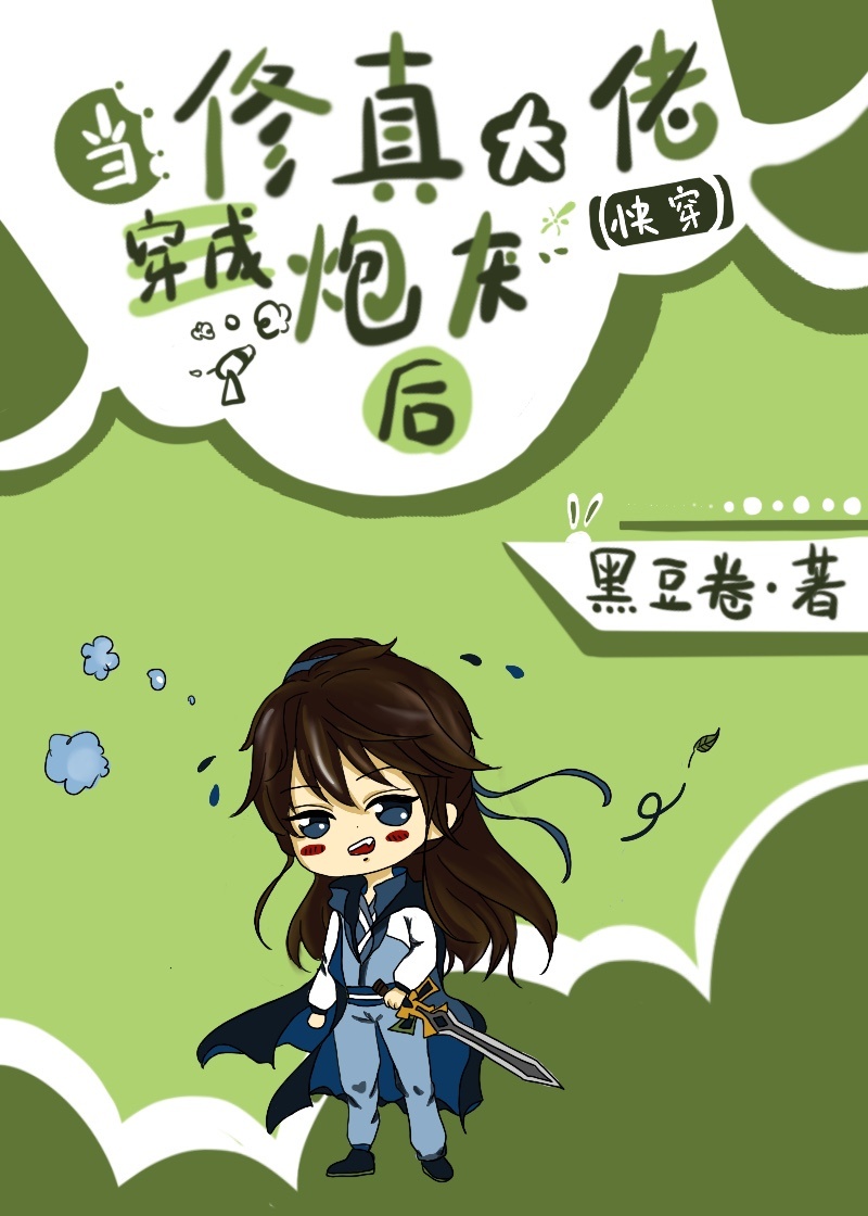 快看漫画破解版永久免费