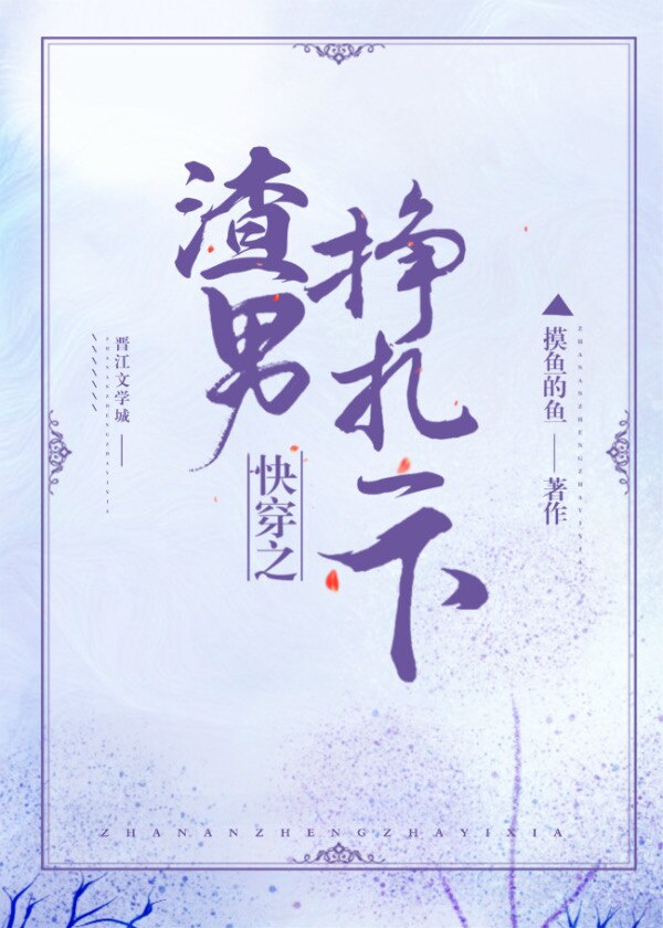 电影聊斋2在线播放