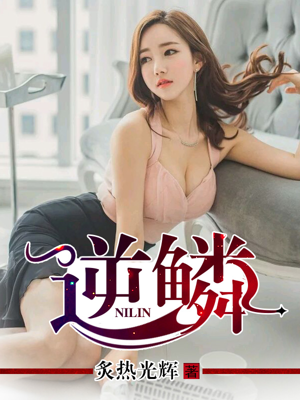 小东西你是不是欠C校园小说