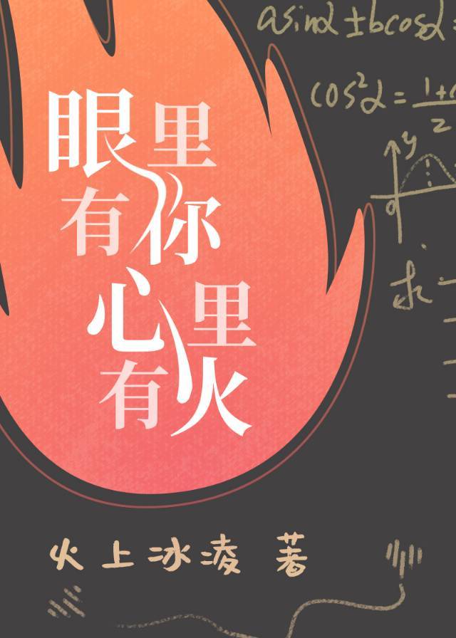 水银人