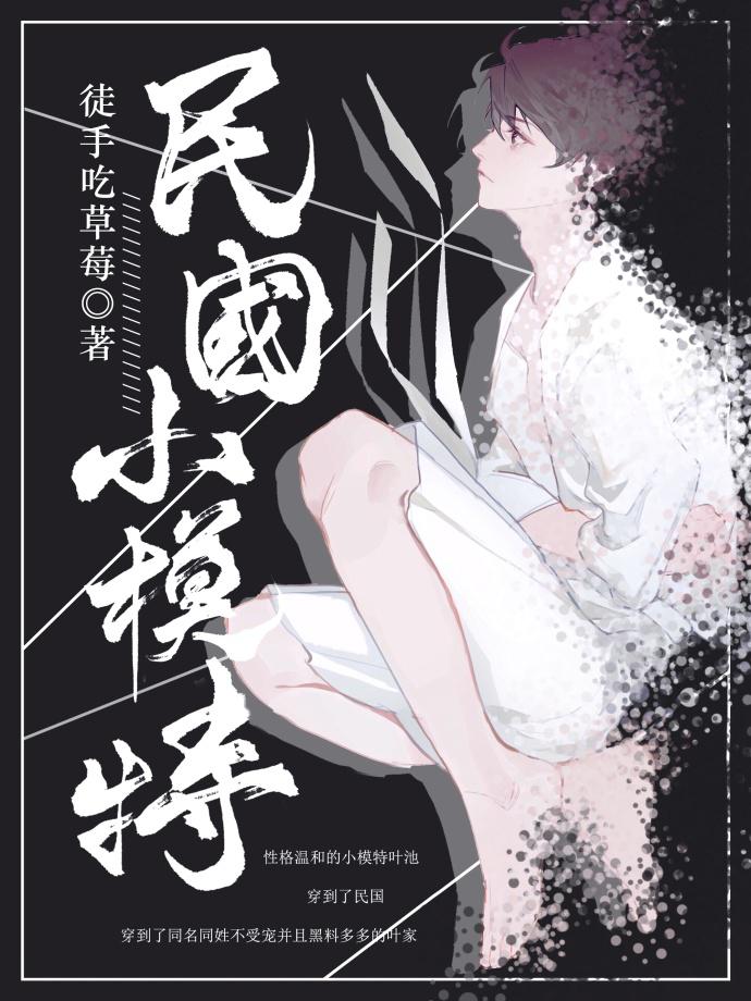 魔道漫画全集免费观看