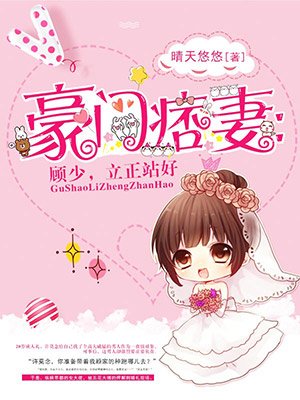 国产在线19禁在线观看